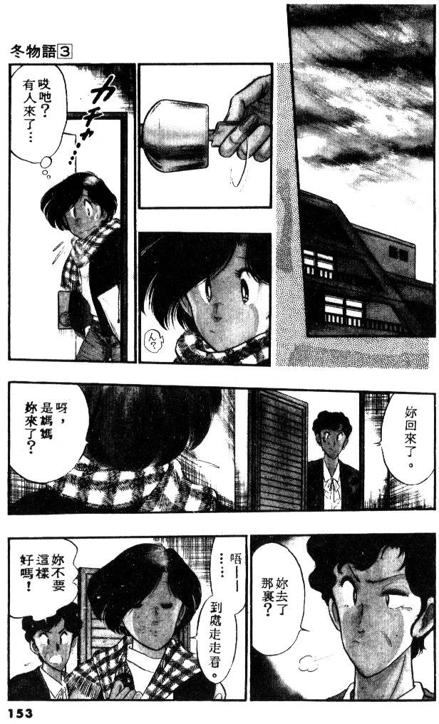 第150页