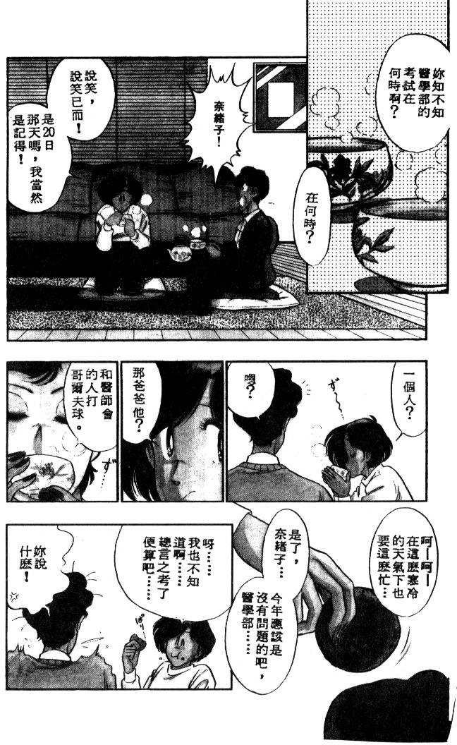第151页