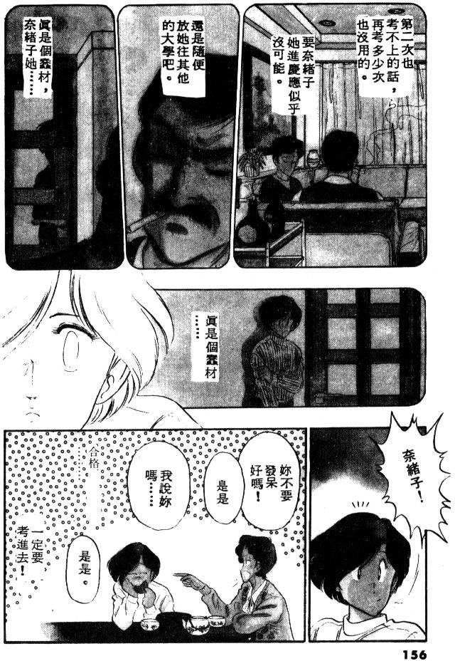第153页