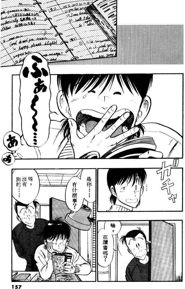 第154页