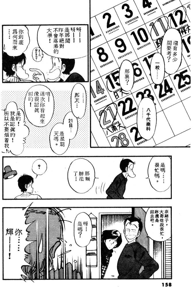 第155页