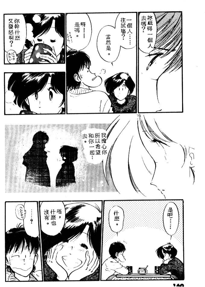 第157页