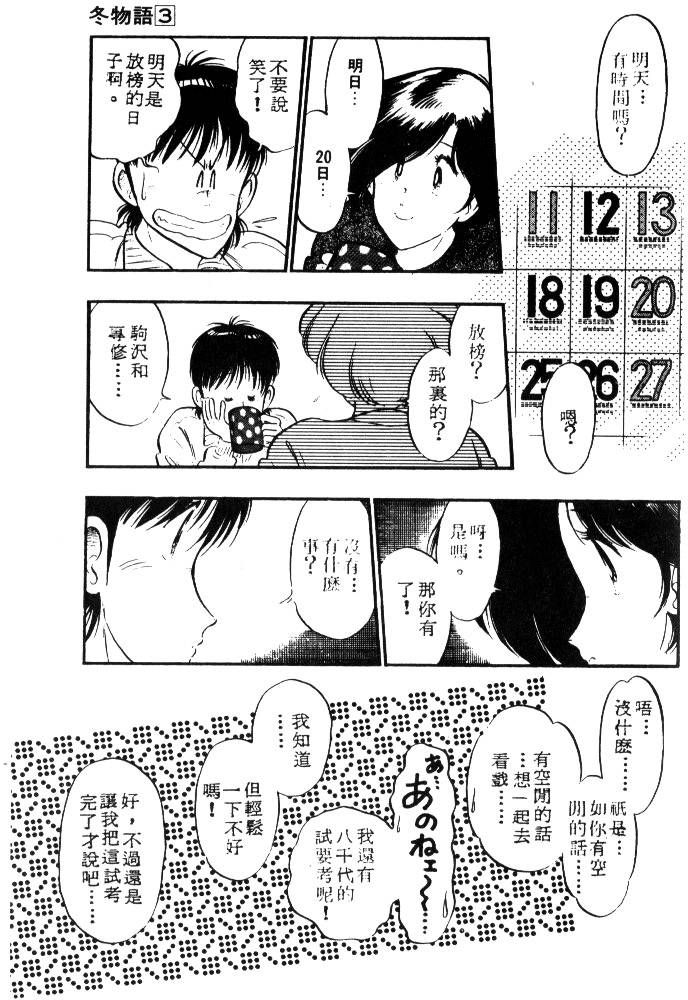 第158页