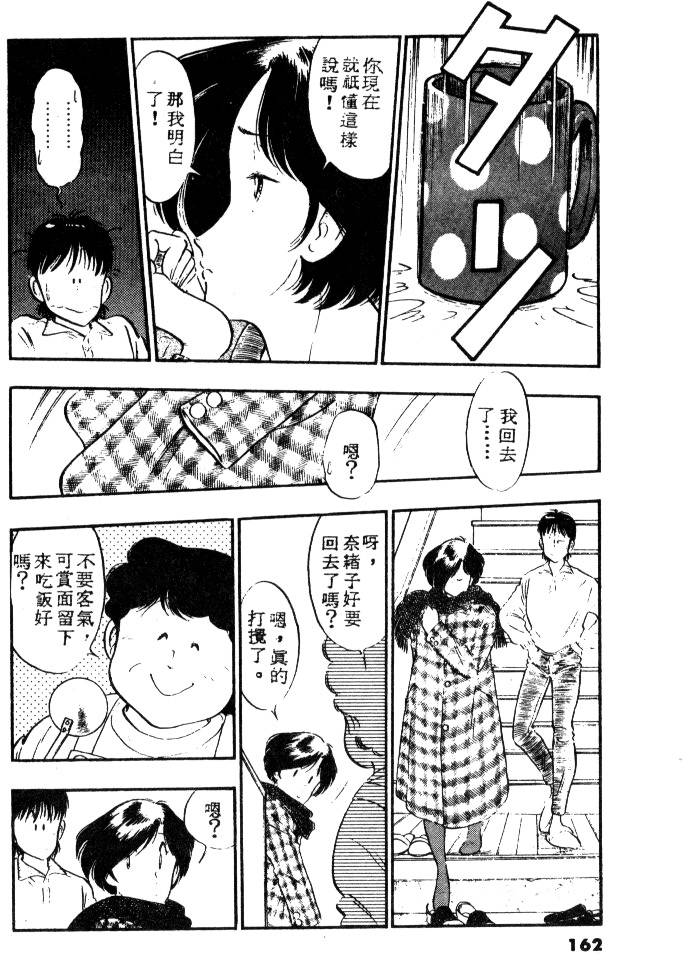 第159页