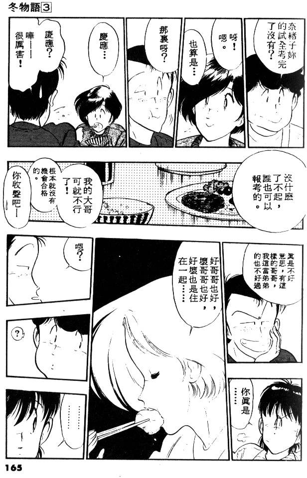 第162页