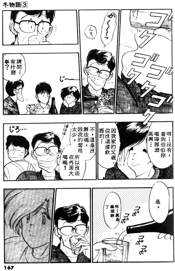 第164页