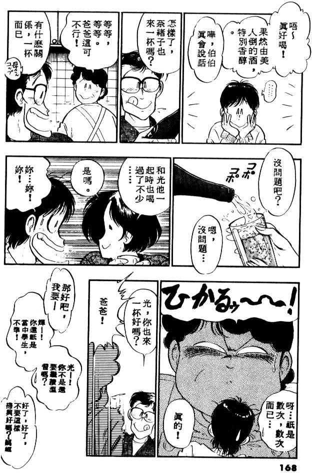 第165页