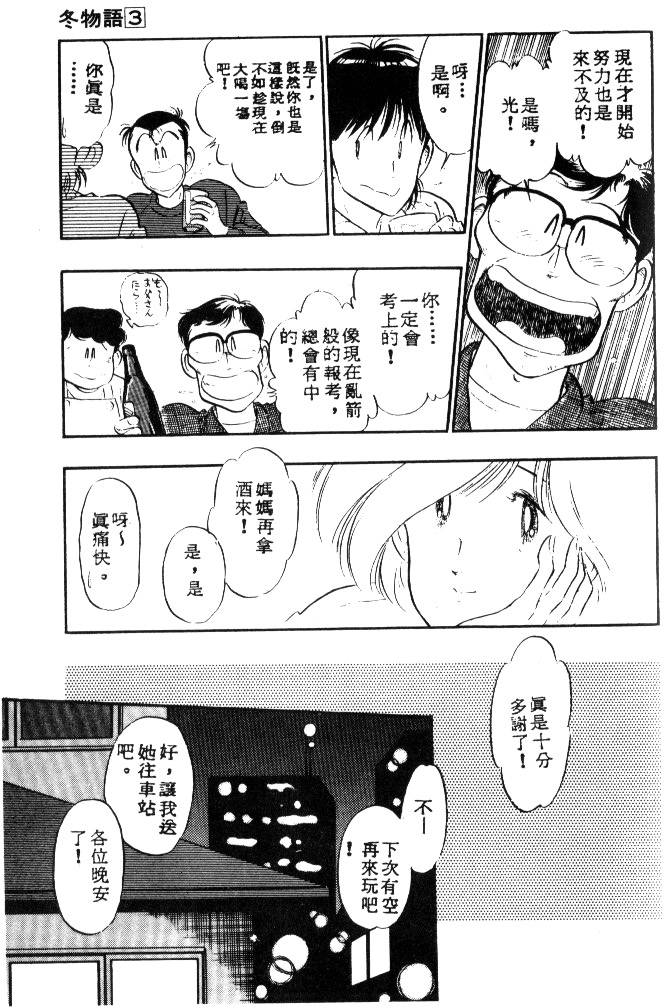 第166页