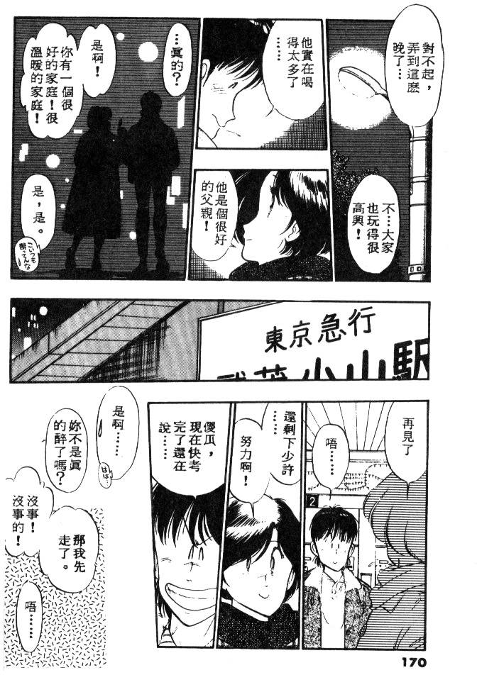 第167页