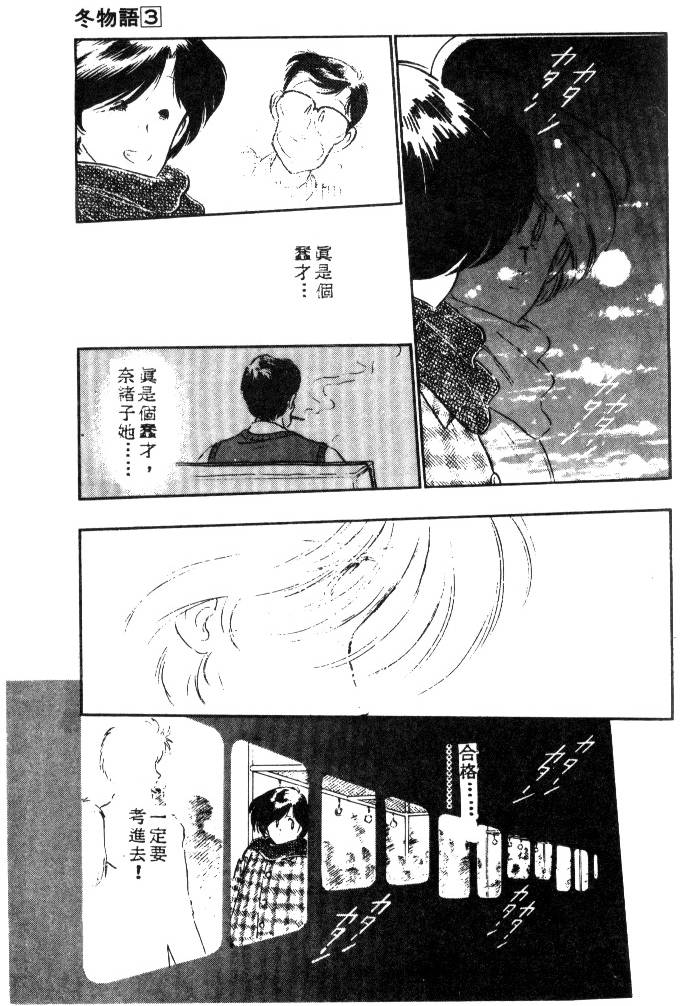 第168页