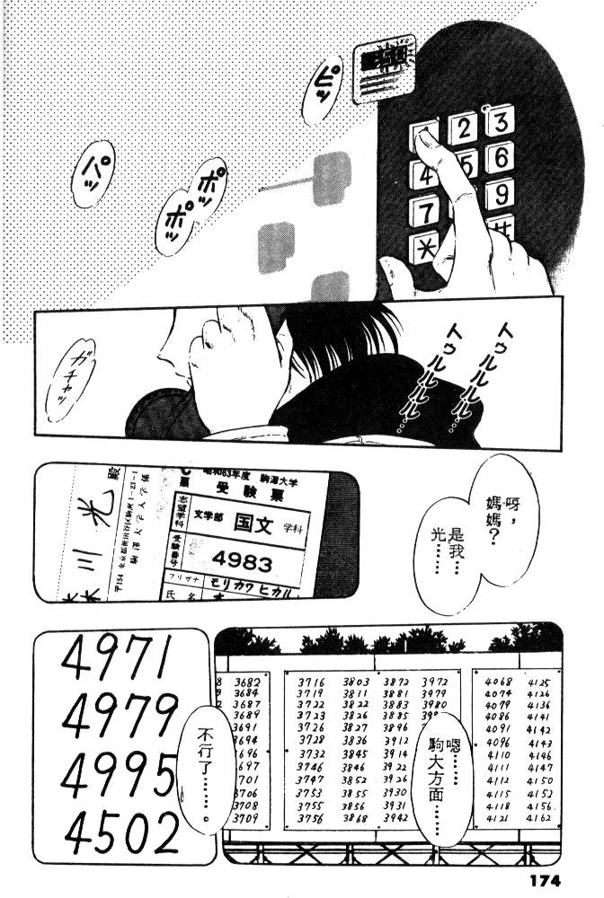 第171页