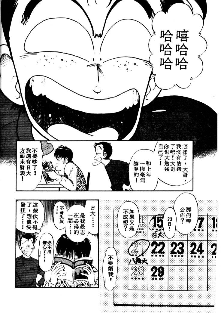 第173页