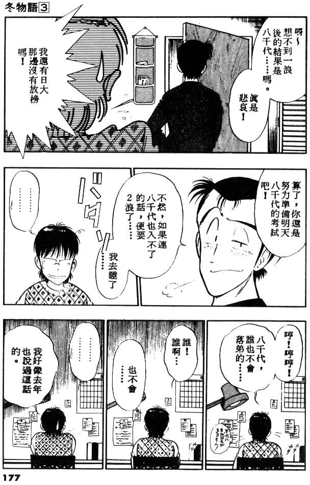 第174页
