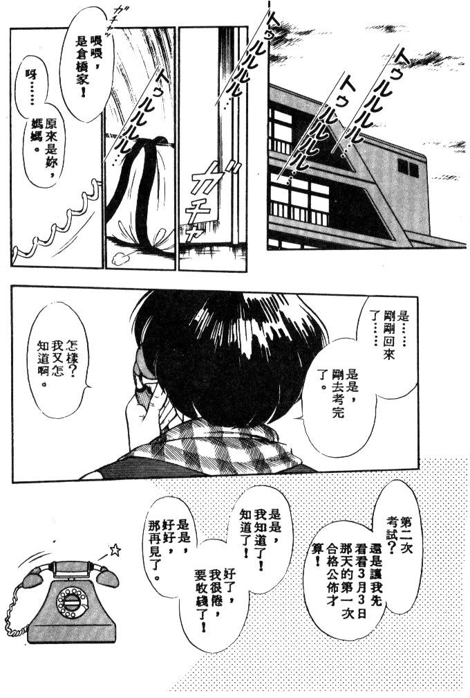 第175页