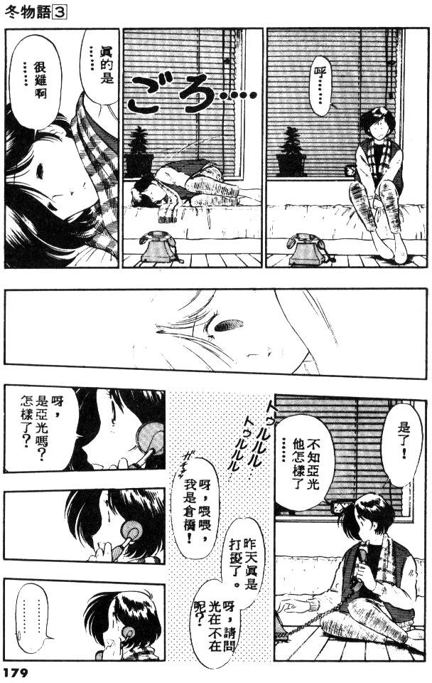 第176页