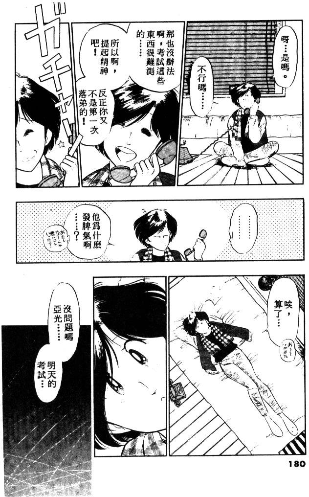 第177页