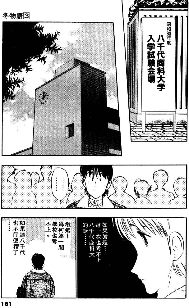 第178页