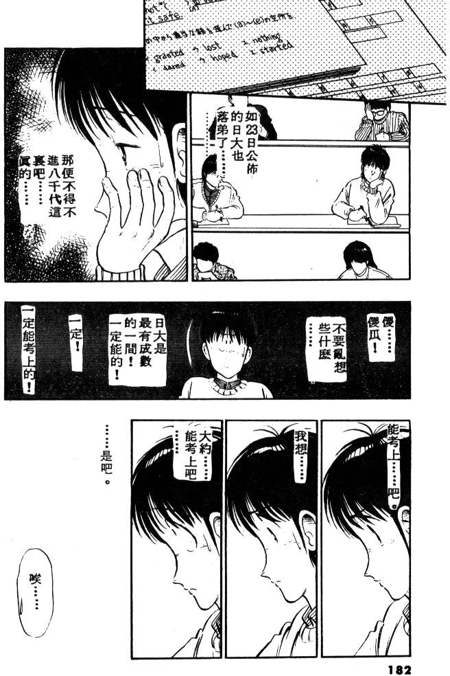 第179页