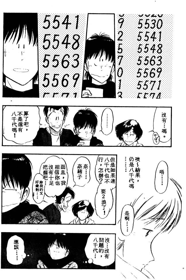 第181页