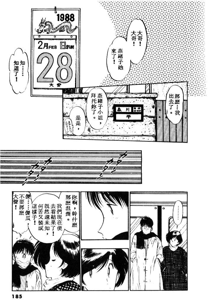 第182页