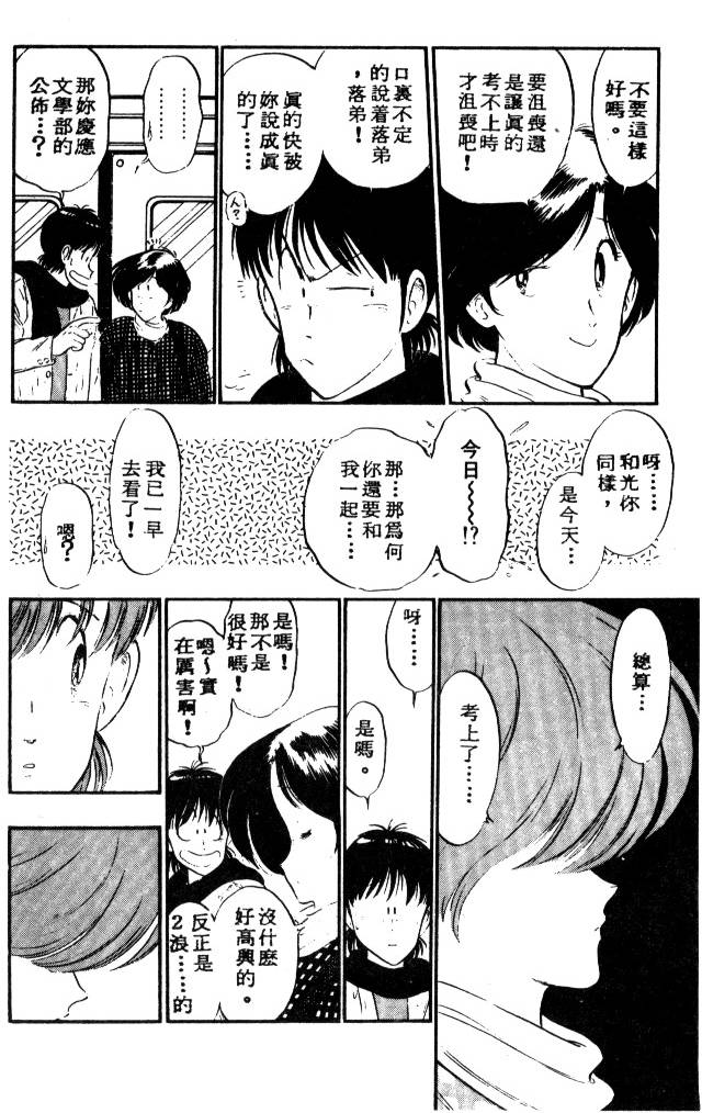 第183页