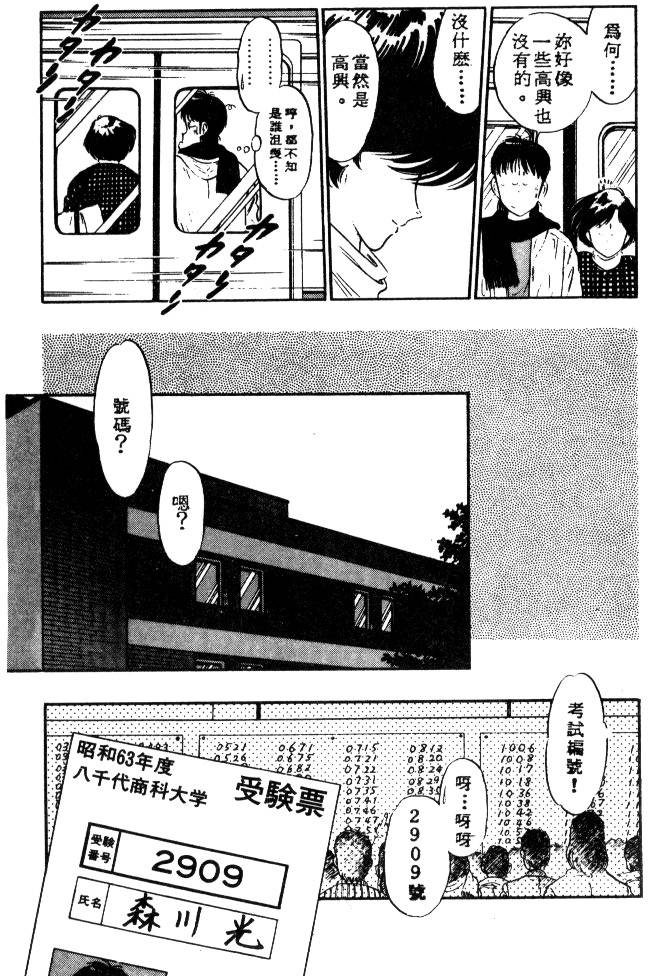 第184页