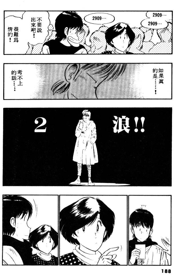 第185页