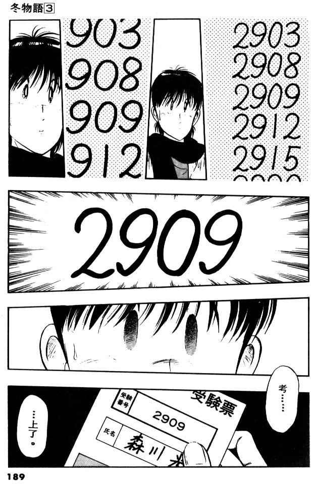 第186页