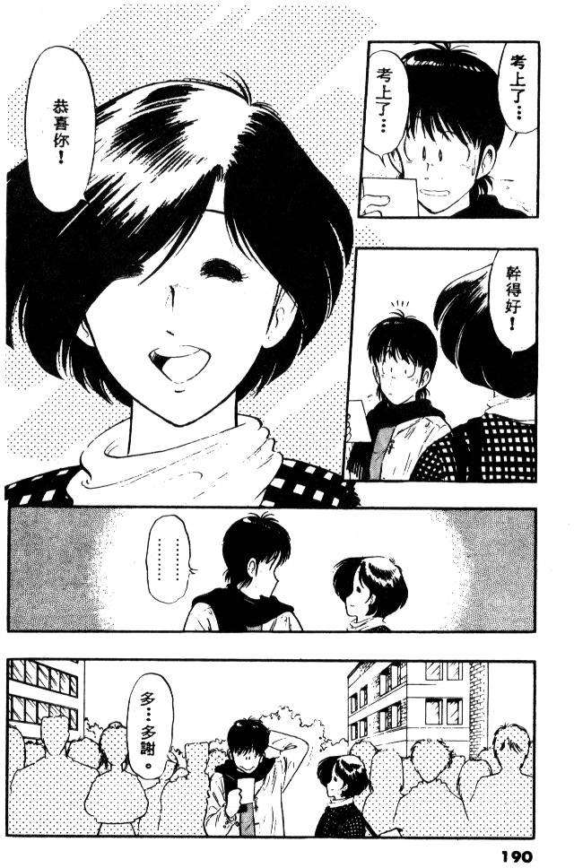 第187页