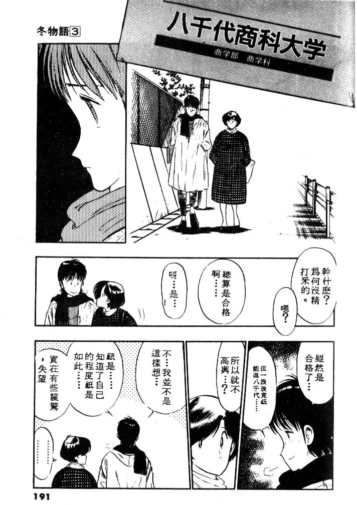 第188页