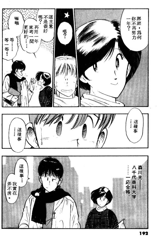 第189页