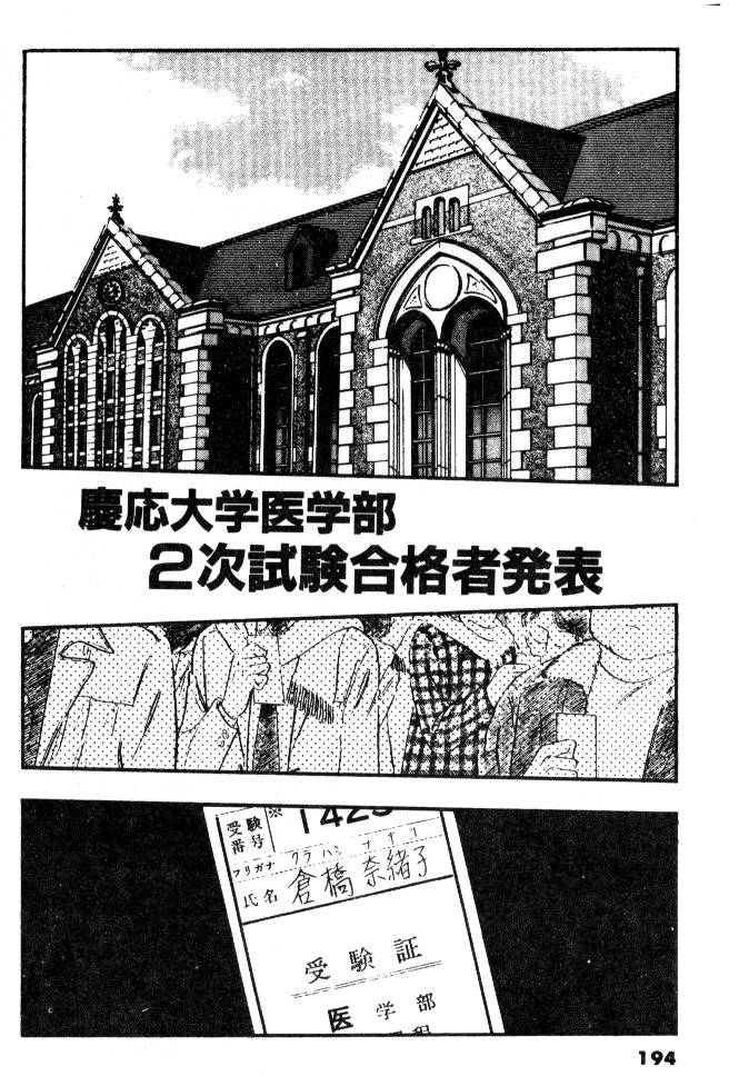 第191页