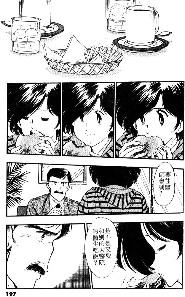 第194页