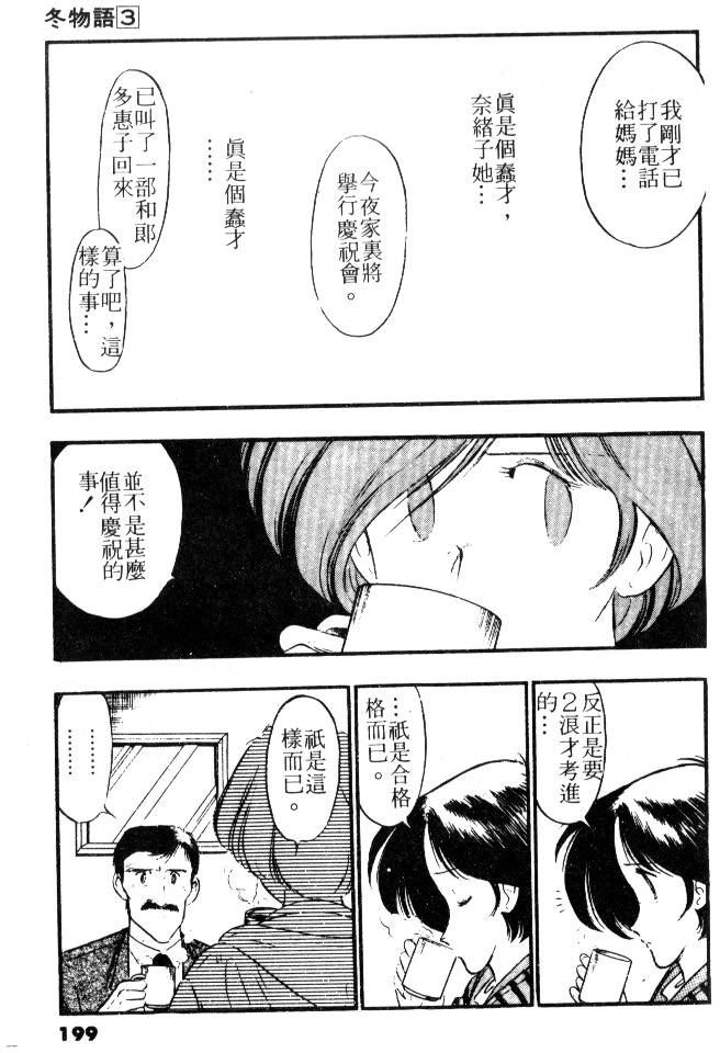 第196页