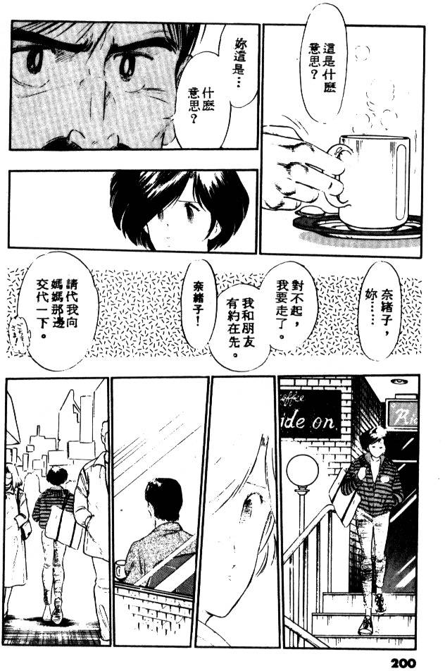 第197页