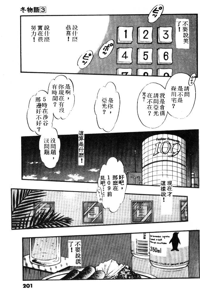 第198页