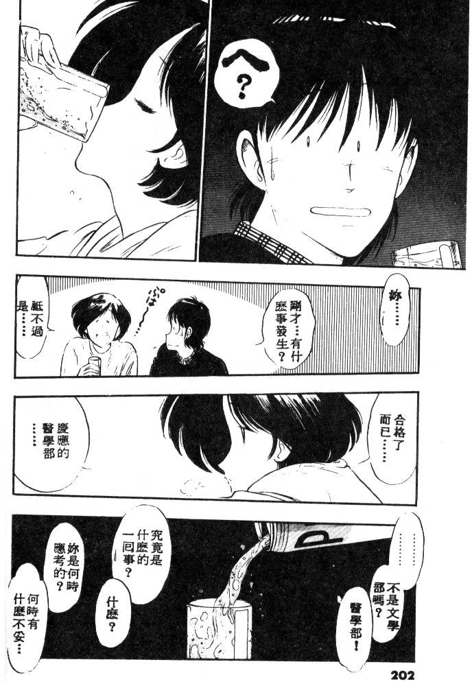 第199页