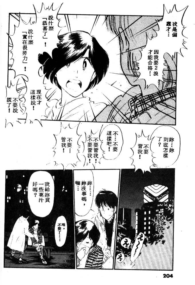 第201页