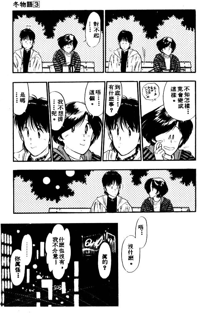 第202页