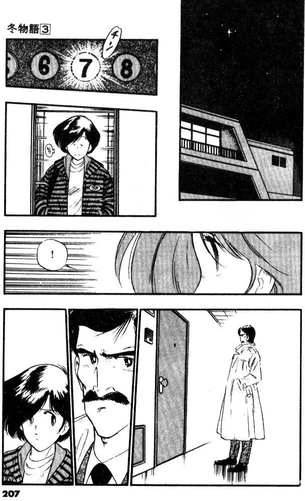 第204页