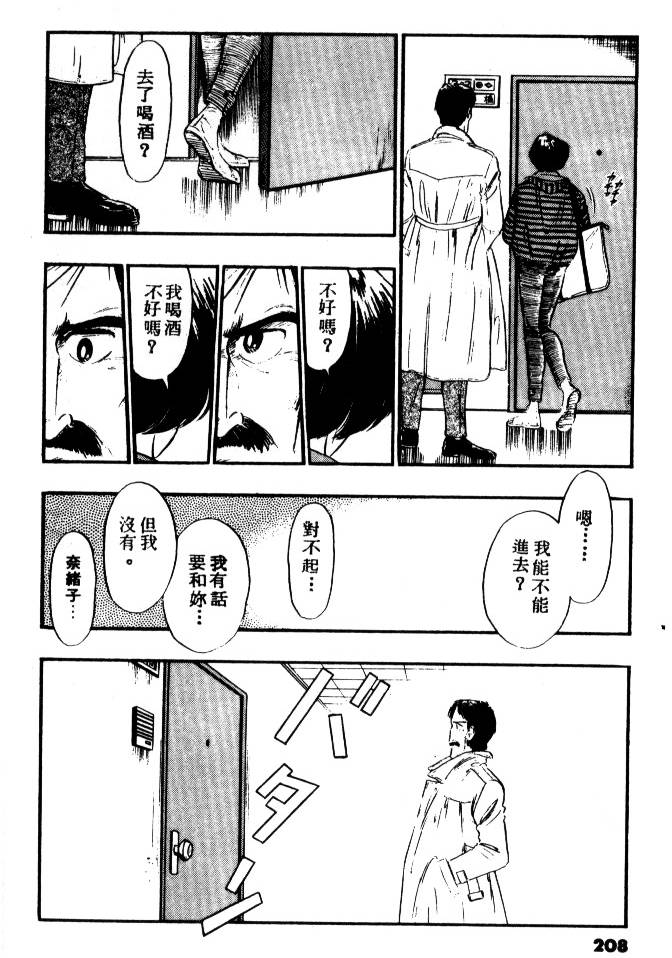 第205页