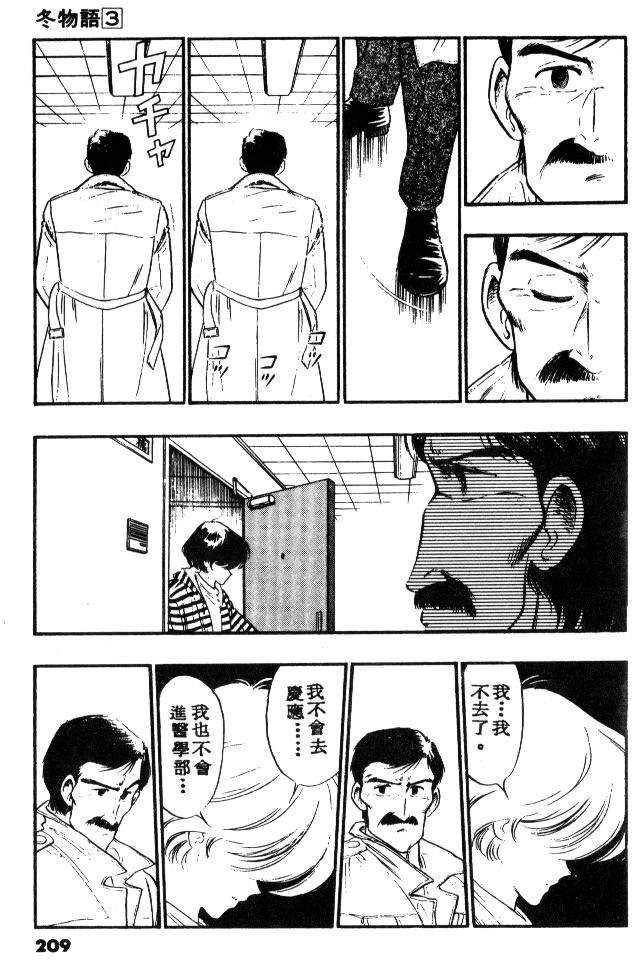 第206页