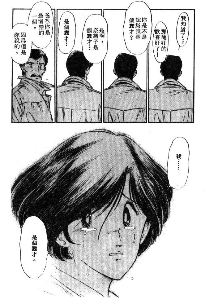 第207页
