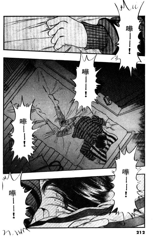 第209页