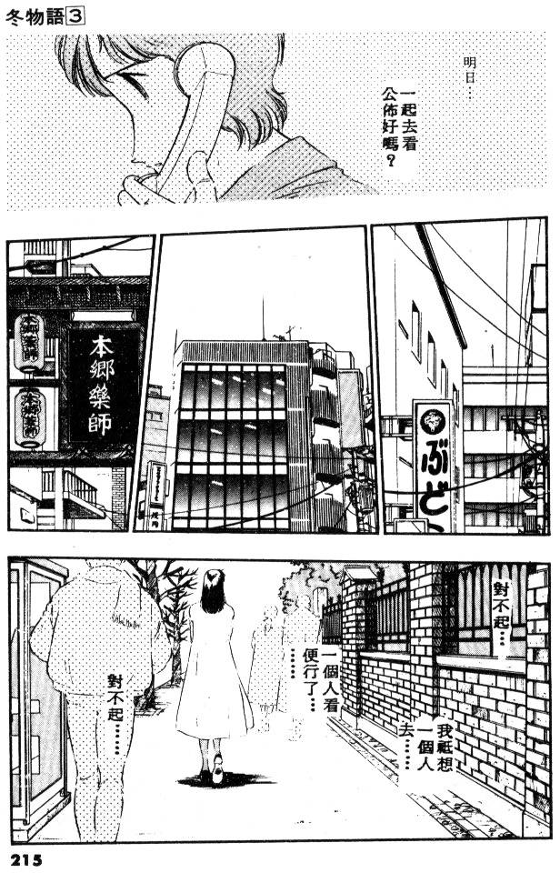 第212页