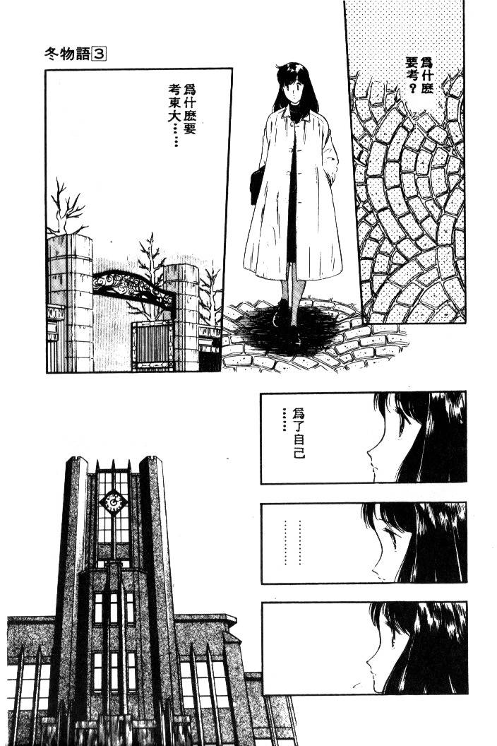 第214页
