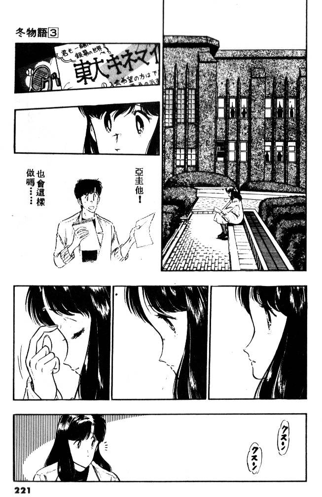 第218页