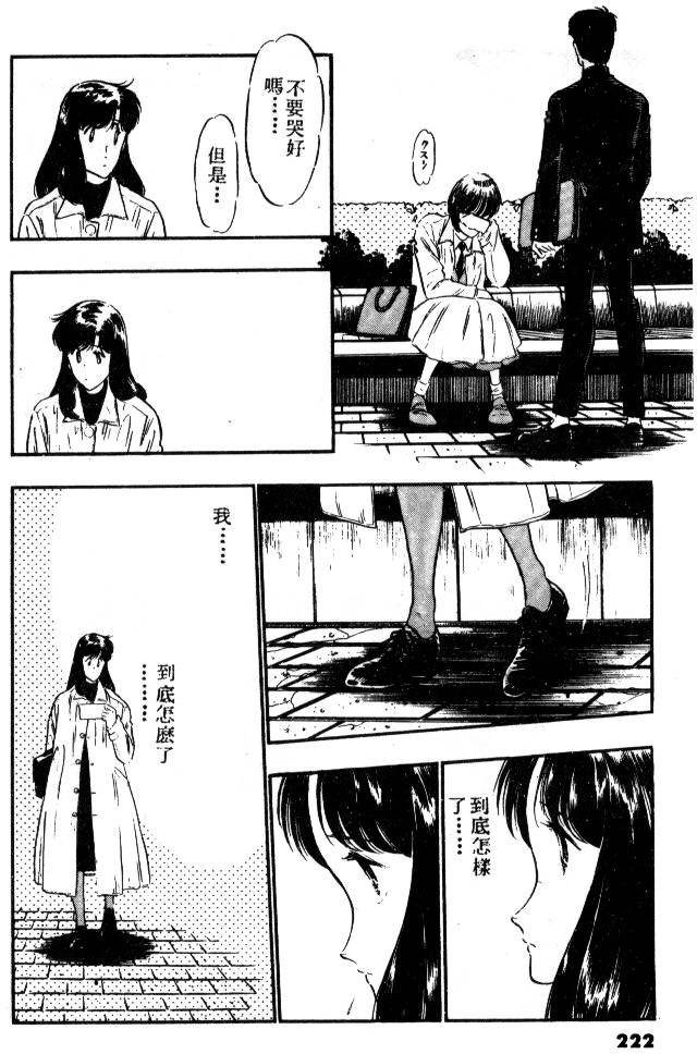 第219页