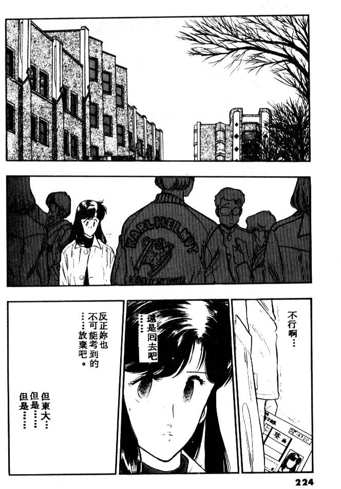 第221页