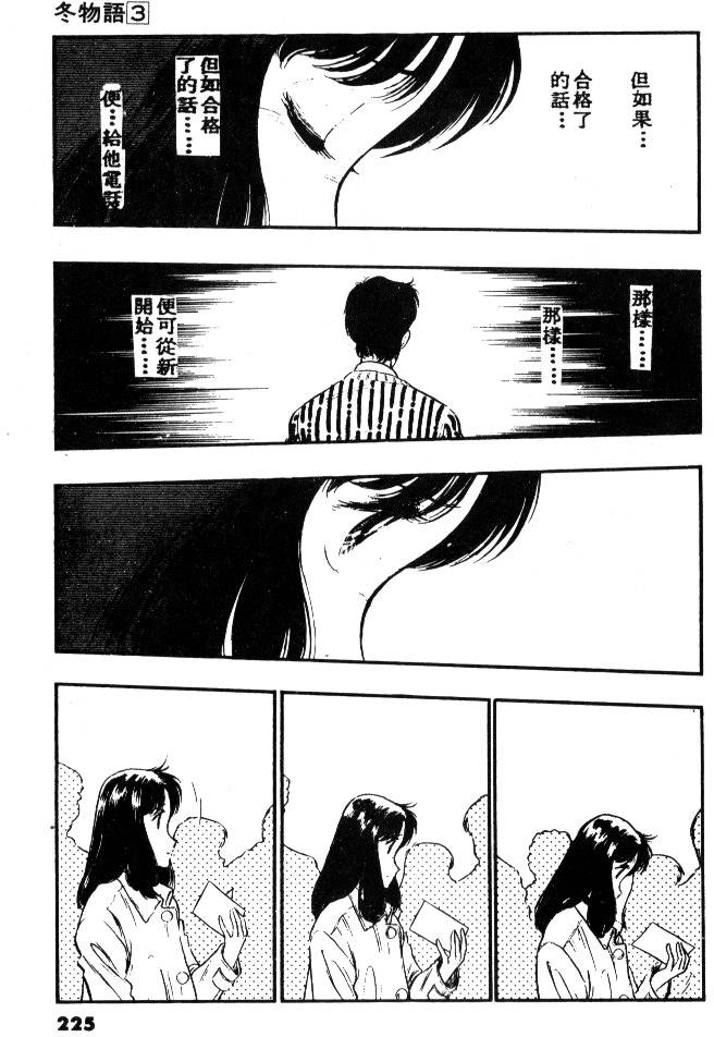 第222页